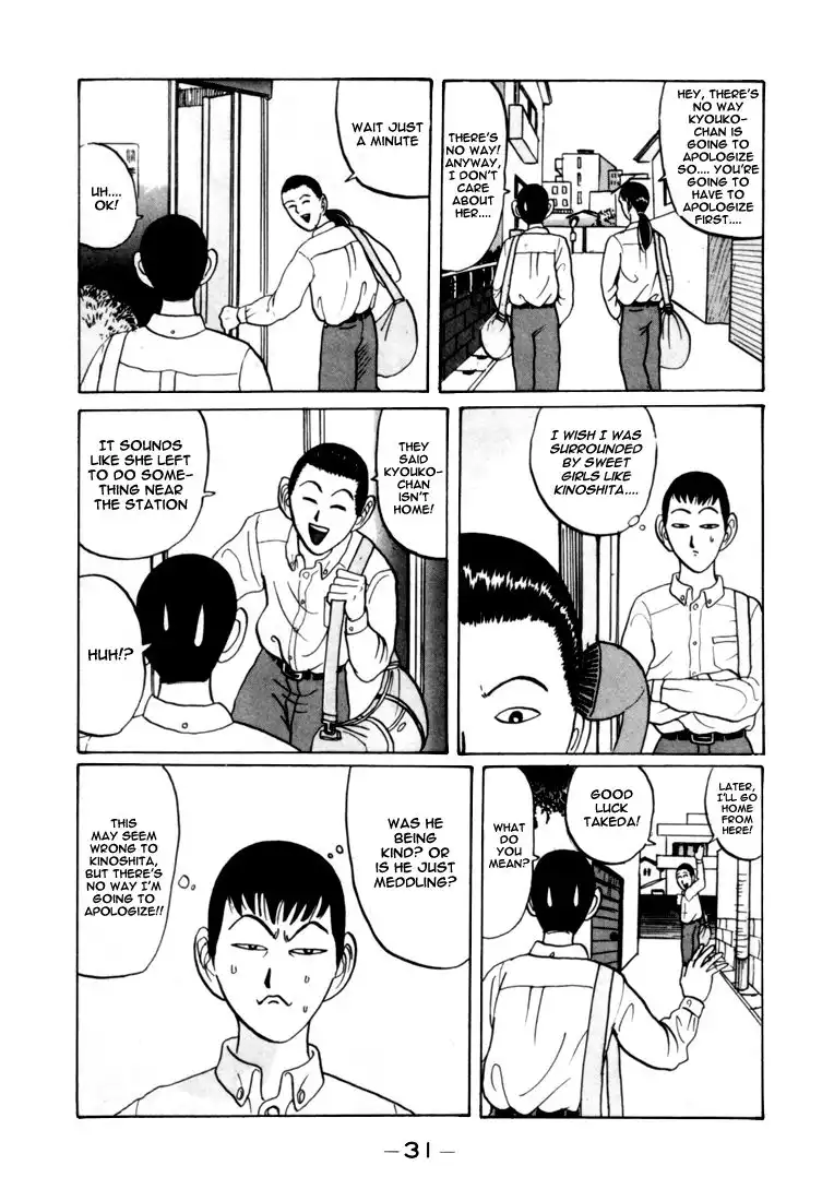 Ping Pong Club Chapter 26 12